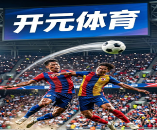 羽毛球比赛精彩瞬间 实时比分数据